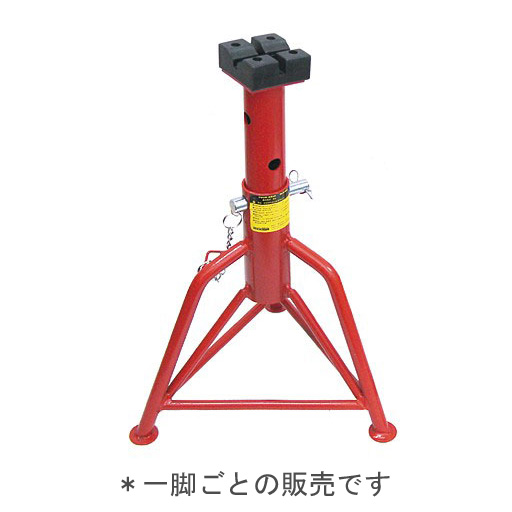 ジャッキスタンド 3t ラバーブロック付(15-1088)の画像