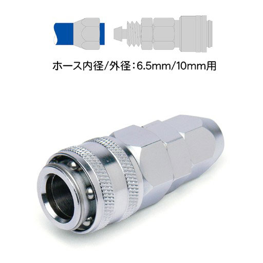 ワンタッチホースソケット 6.5×10(mm)(15-405_1)の画像