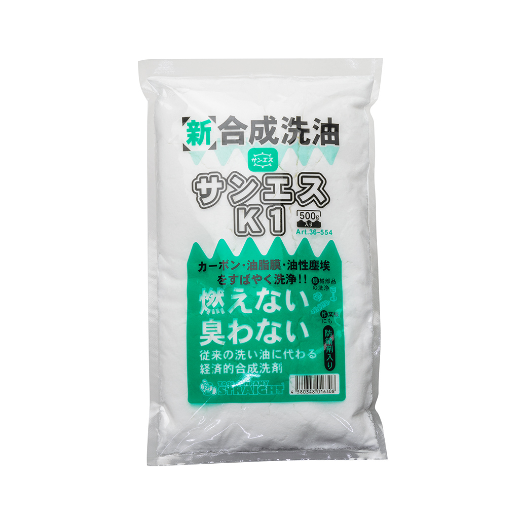サンエス K-1(36-554)の画像