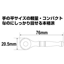ラチェットレンチ ショートタイプ 差込角3/8"(9.5mm)(10-126_3)の画像