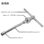 画像を別ウィンドウで表示します。 ラチェットアダプター 差込角3/8"(9.5mm)(10-1811)の画像