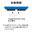 磁石皿 長方形 プラスチックタイプ ブルー(19-103_2)の画像