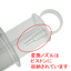 画像を別ウィンドウで表示します。 シリンジ 100ml(19-87045)の画像