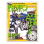 MOTO MAINTENANCE (モトメンテナンス) 89号(73-01006)の画像