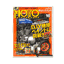 MOTO MAINTENANCE (モトメンテナンス) 90号(73-01008)の画像