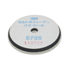 3M(スリーエム) ウルトラフィーナバフウール 160mm 1枚入り 5755(03-5755)の画像