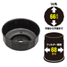 オイルフィルターレンチ  68mm-14(12-8061)の画像