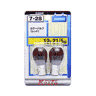 テールストップ球（赤）12V 21W5W(13-45241)の画像