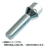 KYO-EI(協永産業) ホイールボルト(Bimecc ビメック ラグボルト 輸入車用) M14×1.5 C17D43(30-5297)の画像