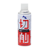 AZ(エーゼット) 切削オイルスプレー 420ml AZ009(36-0009)の画像