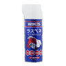 ワコーズ(WAKO’S)ラスペネC RP-C(業務用浸透潤滑剤)350ml A121(36-1121)の画像
