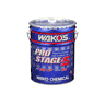 ワコーズ(WAKO’S)プロステージ エス 20L E236(36-5236)の画像