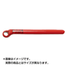 Ko-ken(コーケン) 絶縁 片口めがねレンチ 13mm INW1613-13(59-2677)の画像