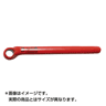 Ko-ken(コーケン) 絶縁 片口めがねレンチ 17mm INW1613-17(59-2679)の画像