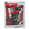 MOTO MAINTENANCE (モトメンテナンス) 99号 / 2012年2月号(73-01202)の画像