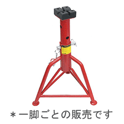 画像を別ウィンドウで表示します。 ジャッキスタンド 3t ラバーブロック付(15-1088)の画像