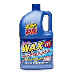画像を別ウィンドウで表示します。 古河薬品工業(KYK) ジャンボ ワックスin シャンプー (オールカラー用)(36-2900)の画像