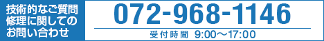 商品に関するご質問やお問い合せは、06-4257-1146(世にこんないいフォロー) まで。 商品に関するご質問やお問い合せは、06-4257-1146(世にこんないいフォロー) まで。